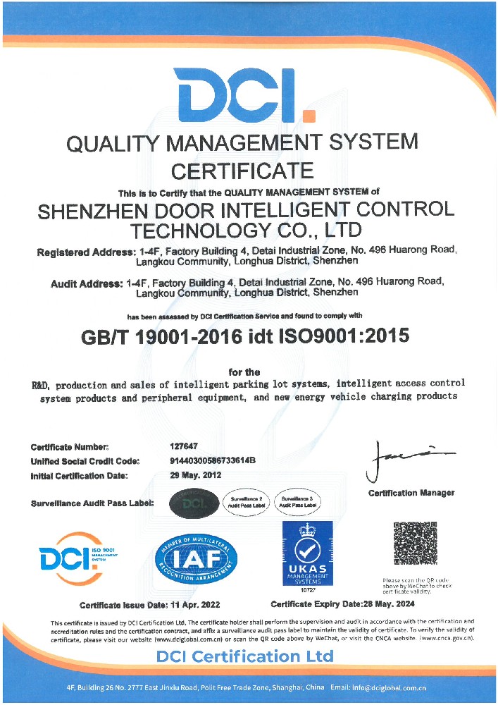 ISO Quality System Certificate