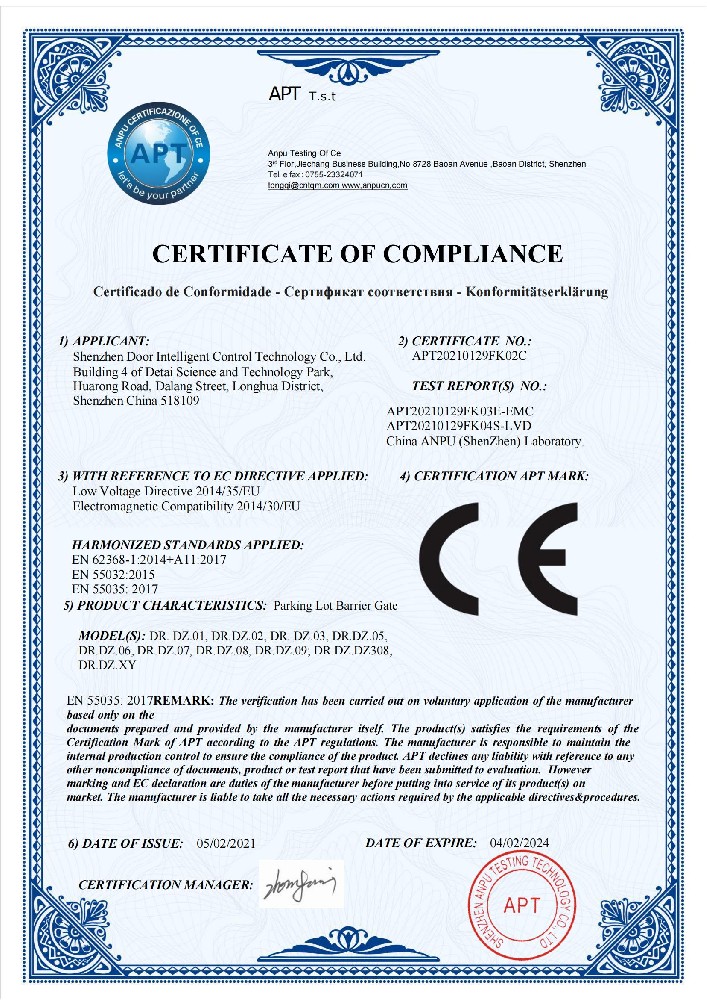 CE Certificate of Barrier Gate