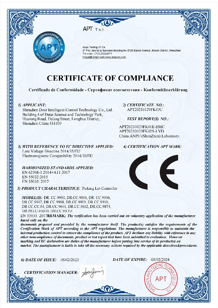 CE Certificate of Parking System