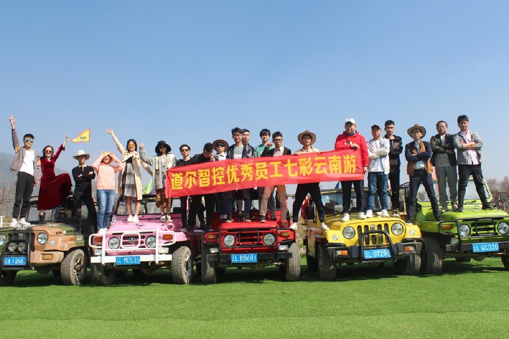 2020 Excellent Employees Tour to Yunan