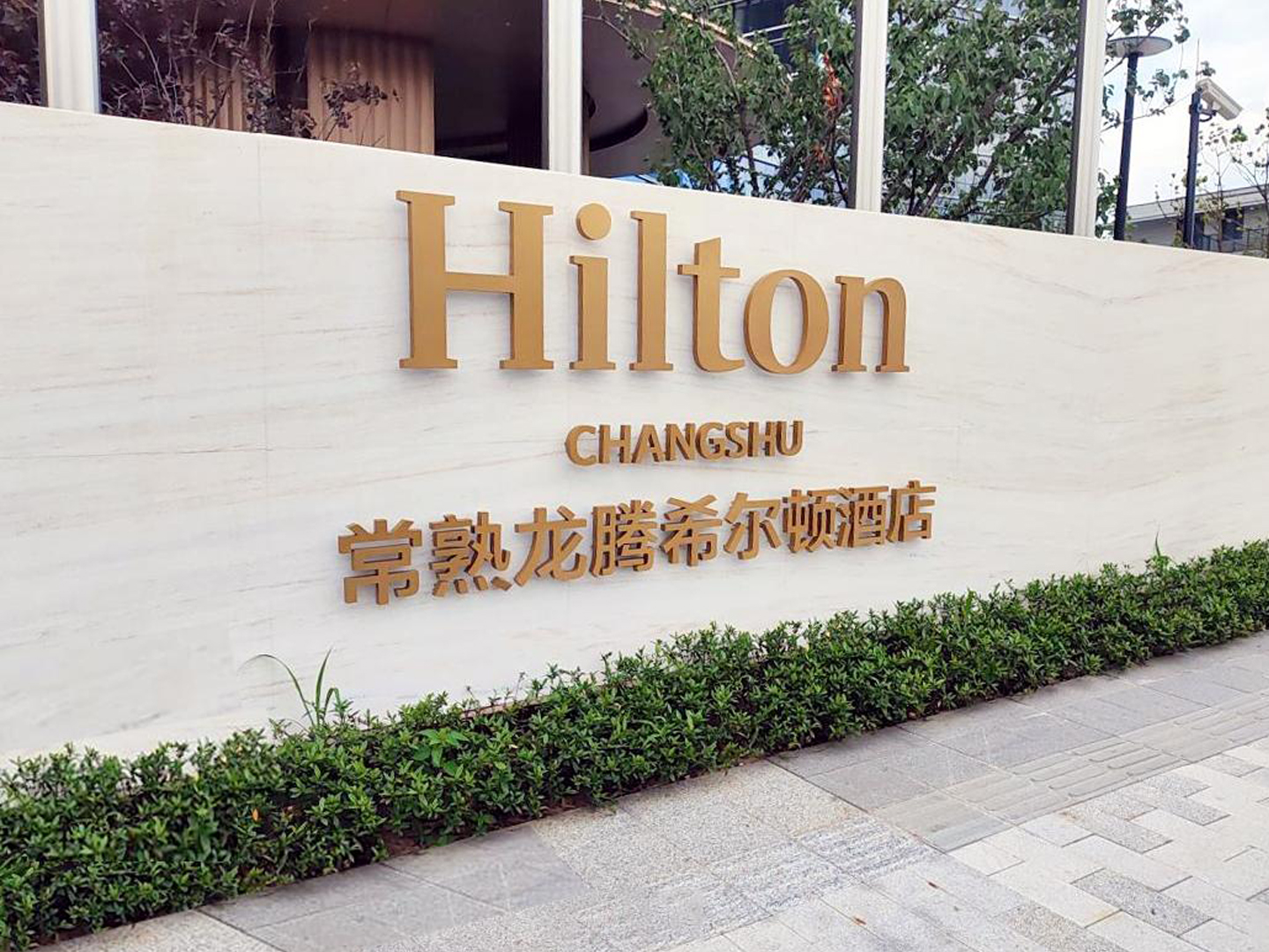 DOOR Promotes Hilton Hotel Green Upgrade