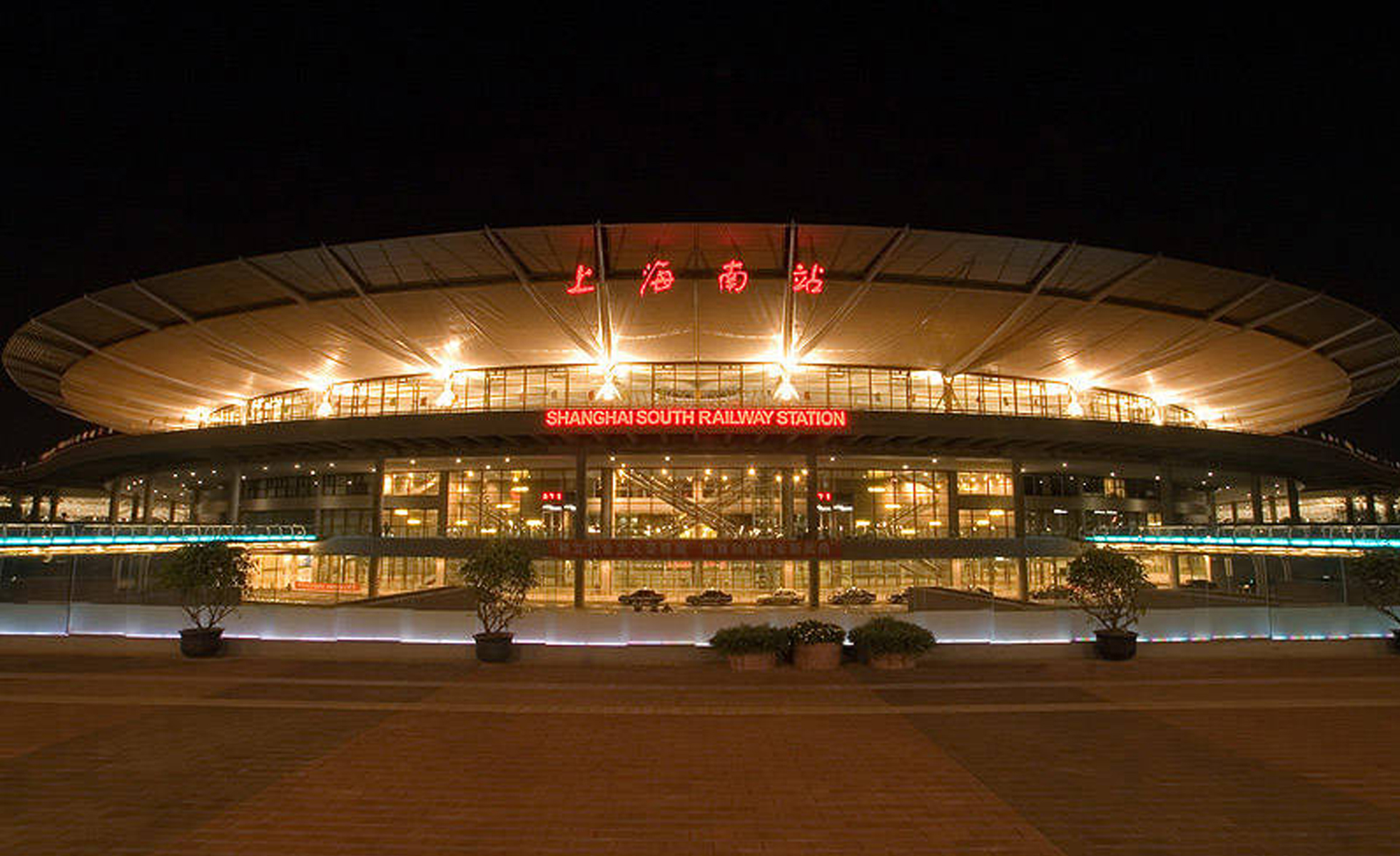 Shanghai Railway Station Project