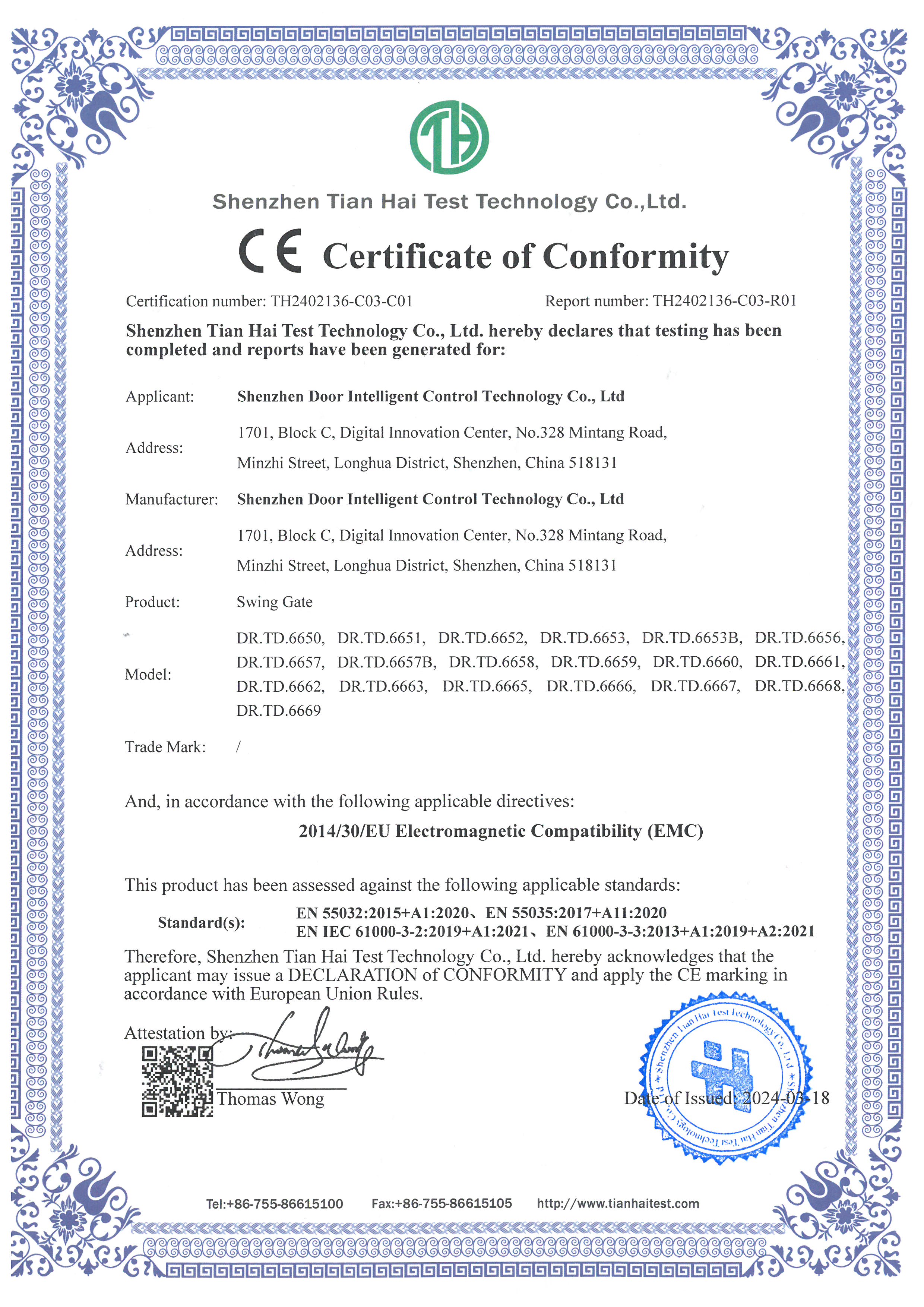 CE Certificate of Swing Gate Series