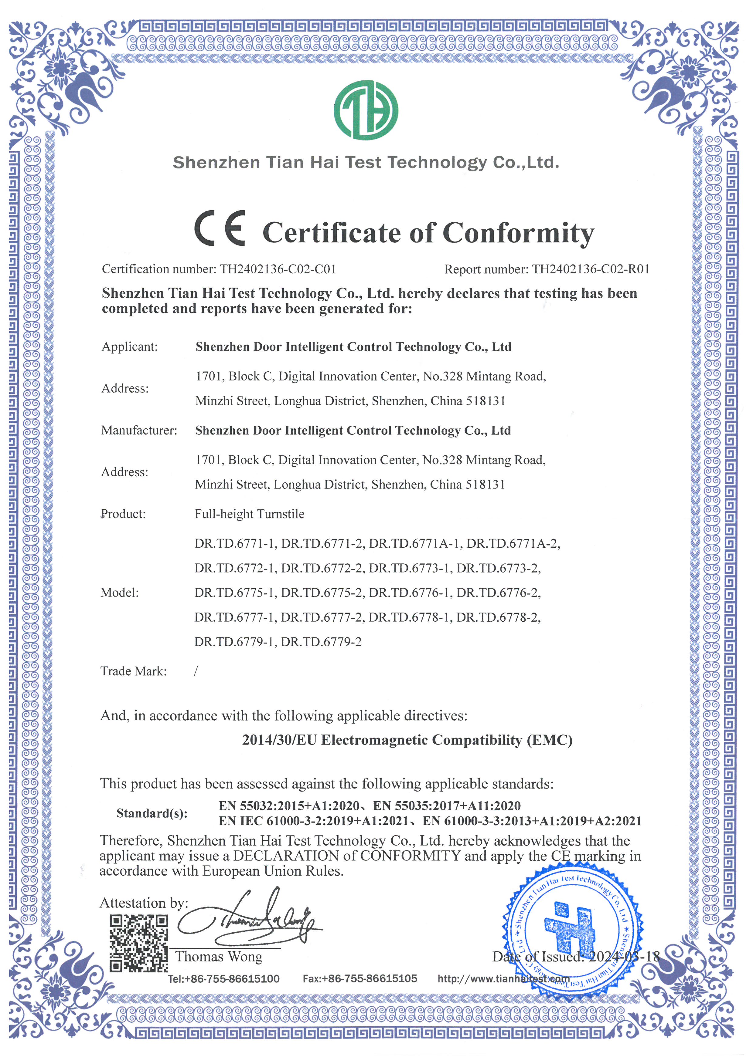 CE Certificate of Full Height Turnstile