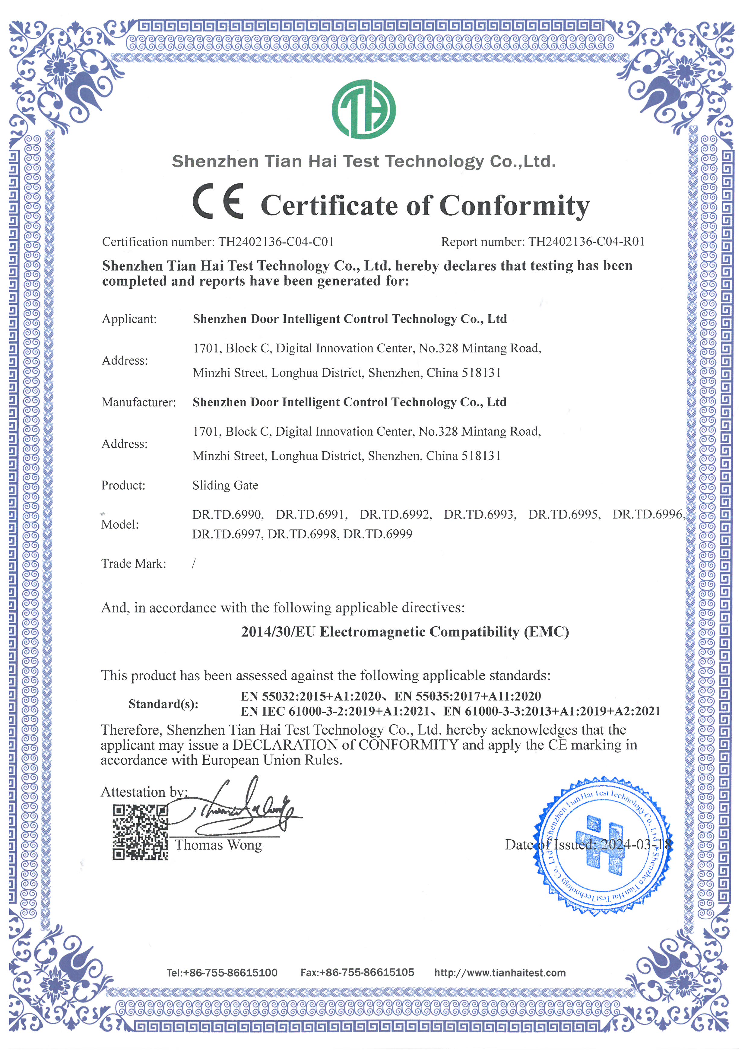 CE Certificate of New Speed Gates