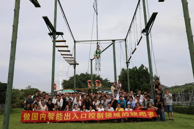 2019 Marketing Department Team Building 2019 Marketing Department Team Building