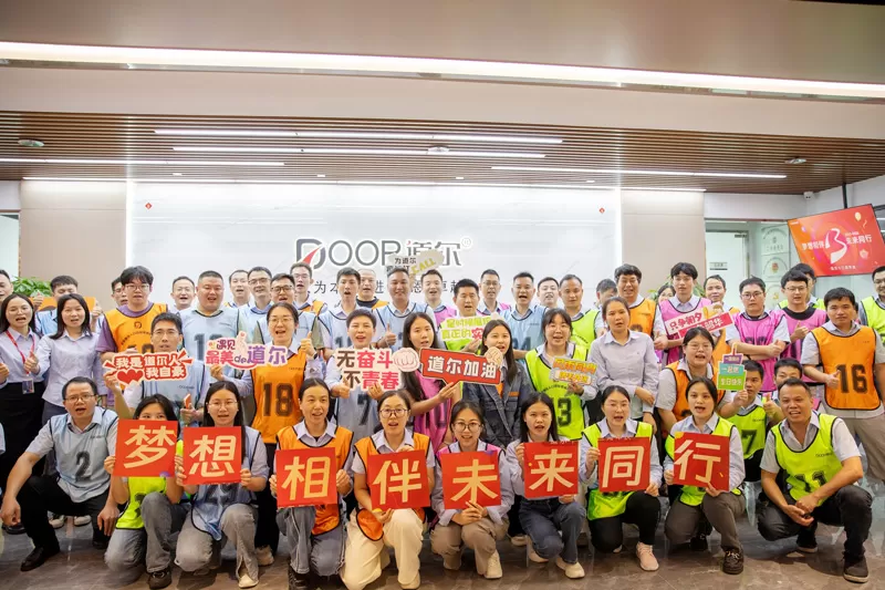 DOOR 13-year Anniversary Celebration DOOR 13-year Anniversary Celebration