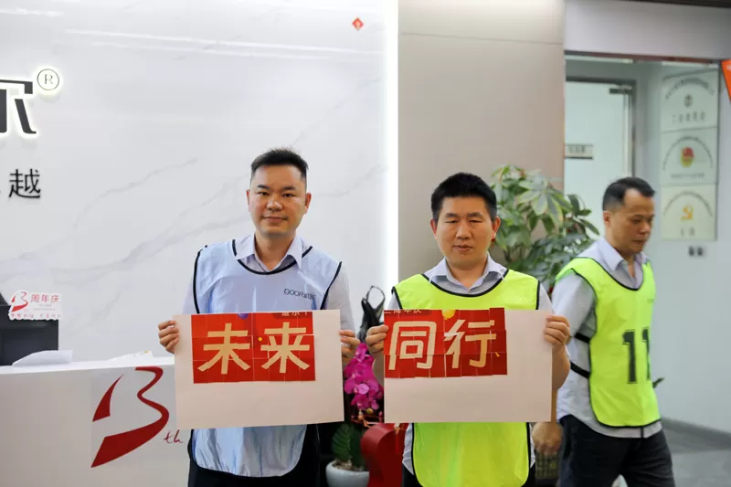 DOOR 13-year Anniversary Celebration DOOR 13-year Anniversary Celebration