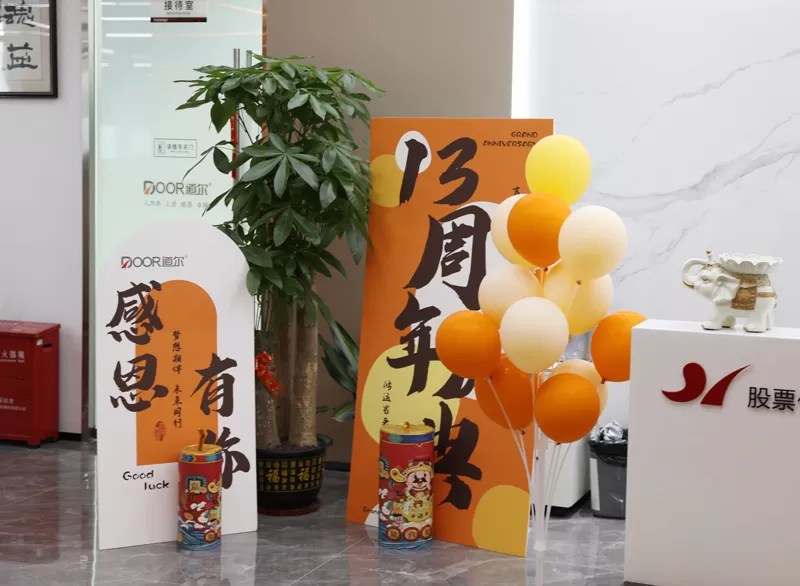 DOOR 13-year Anniversary Celebration DOOR 13-year Anniversary Celebration